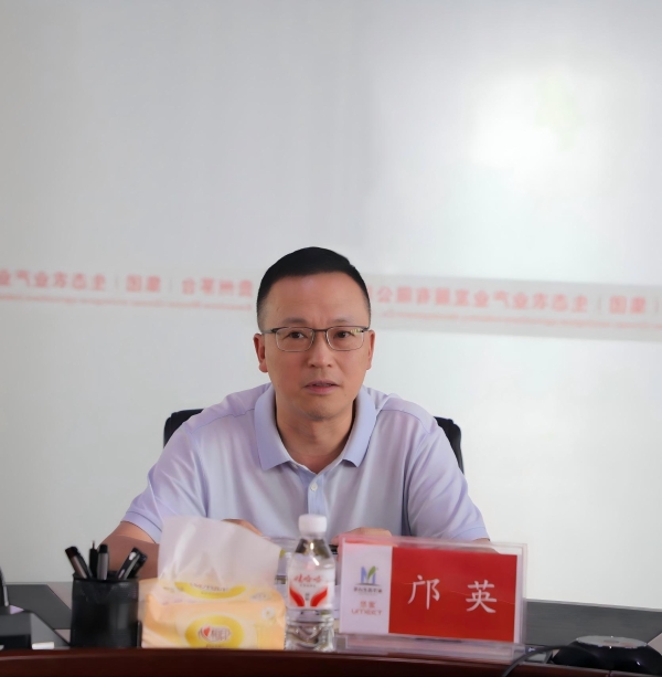 茅台生态农业公司召开2026年半年营销工作会-酒展网