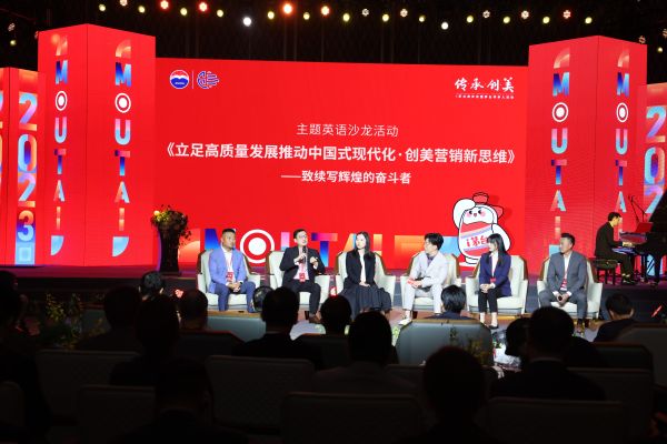 英语沙龙