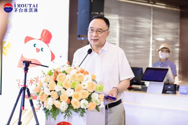 杨其田致辞