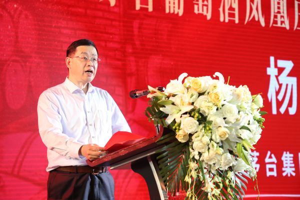 杨建军主持仪式 杨建军主持仪式