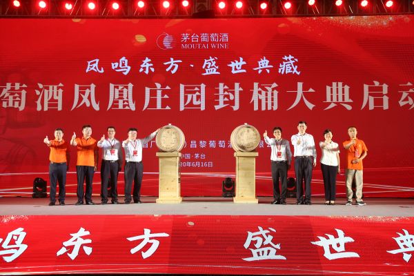 与会领导共同启动封桶仪式 与会领导共同启动封桶仪式