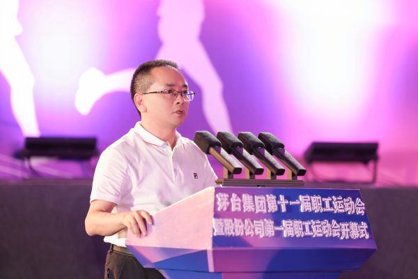 张德芹宣布开幕